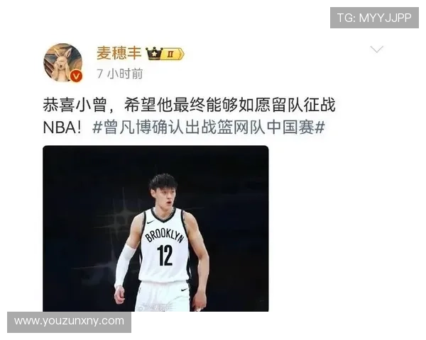曾凡博为NBA中国赛积极备战 期待在篮球公园展示个人实力