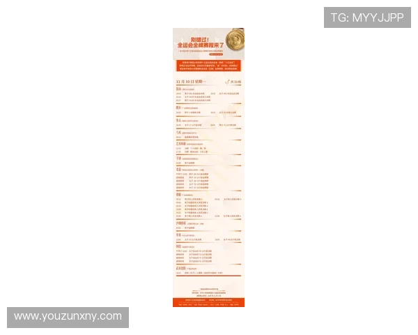 全运会金牌争夺战全面打响看这份最新赛程别错过每一场精彩比赛