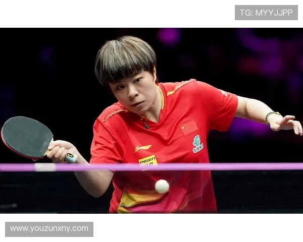 王艺迪精彩发挥成功晋级乒乓球女单八强 期待再创佳绩