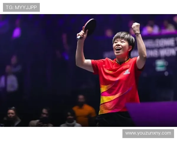 王艺迪力扛国乒重任蒙彼利埃逆势突围等待全运会新篇章全面启航时刻